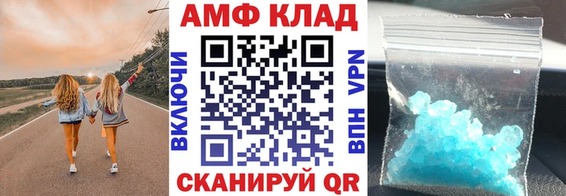 хочу   ссылка на мегу   Amphetamine Premium  Топки 