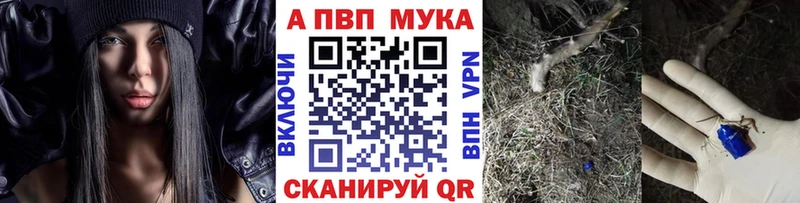 даркнет сайт  Топки  APVP кристаллы 