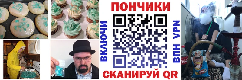 Еда ТГК марихуана  ОМГ ОМГ   Топки 
