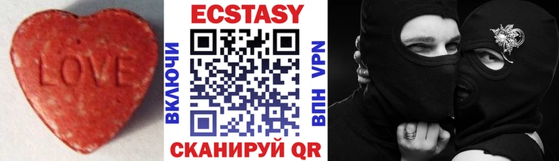 сколько стоит Топки ЭКСТАЗИ 99%