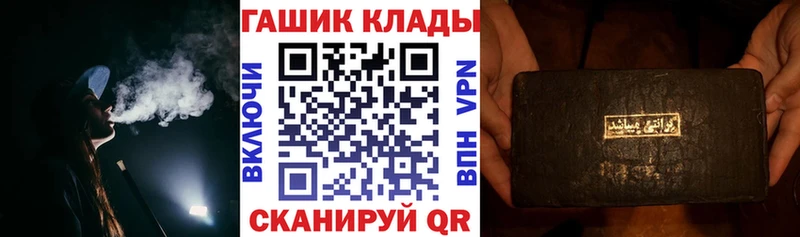ГАШ хэш  mega как зайти  Топки 