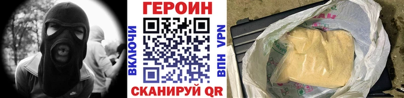даркнет наркотические препараты MEGA ССЫЛКА Топки продажа наркотиков ГЕРОИН афганец