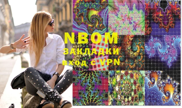 мефедрон VHQ Абаза