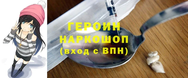 мефедрон VHQ Абаза