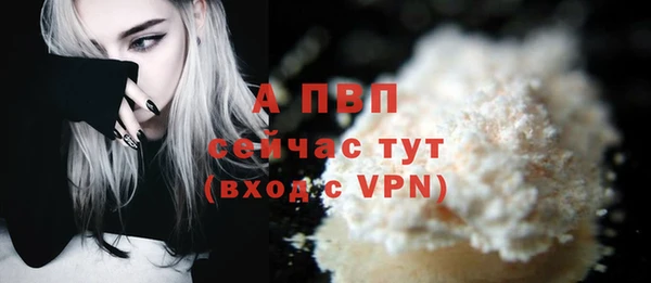 apvp Абинск