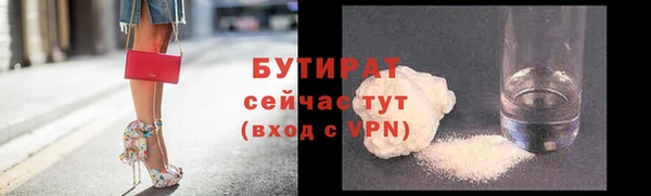 apvp Абинск