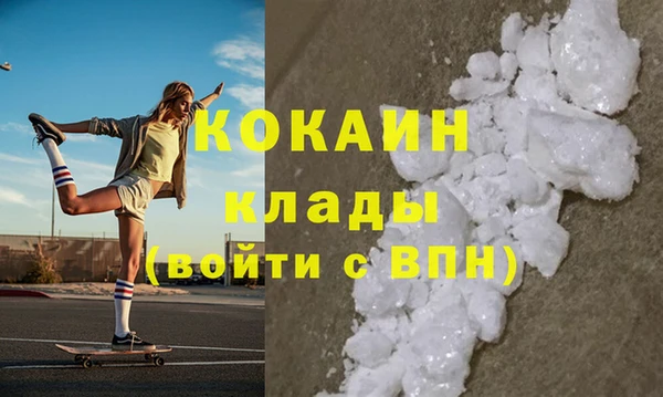 apvp Абинск