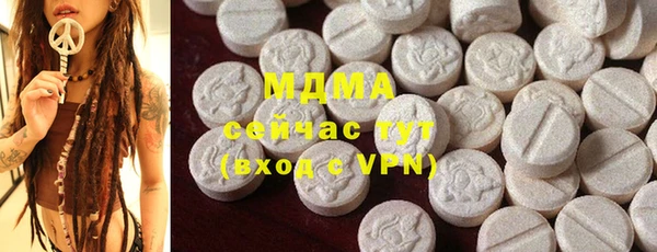 apvp Абинск