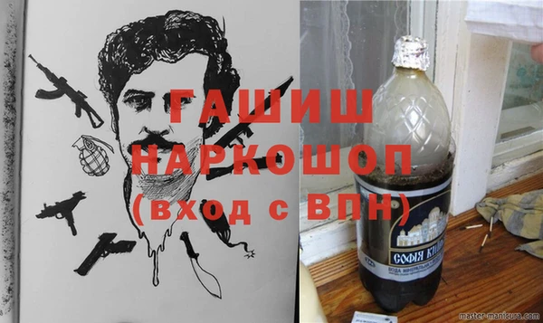 apvp Абинск