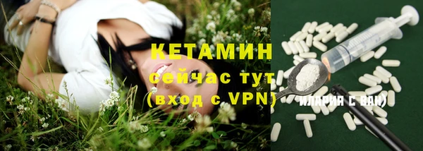 мефедрон VHQ Абаза