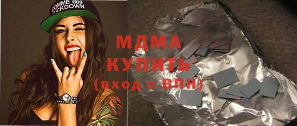 мефедрон VHQ Абаза