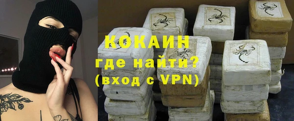 apvp Абинск