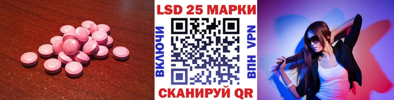 закладки  Топки  LSD-25 экстази ecstasy 