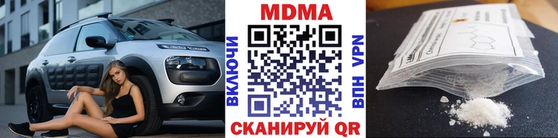 MDMA Molly  даркнет сайт  Топки 