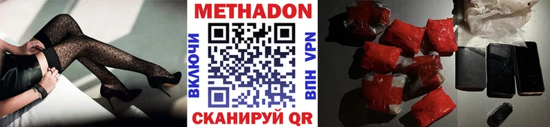 МЕТАДОН мёд  Топки 