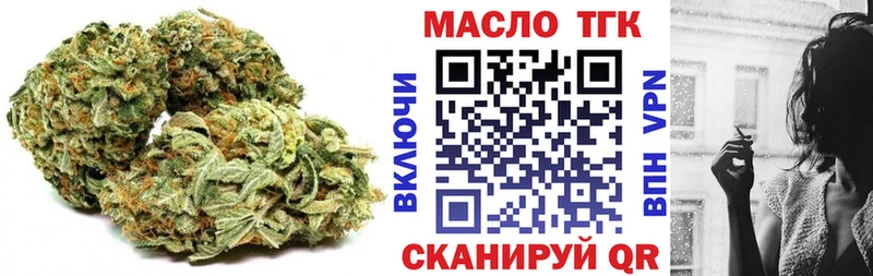 купить наркотики сайты  мега зеркало  Дистиллят ТГК жижа  Топки 