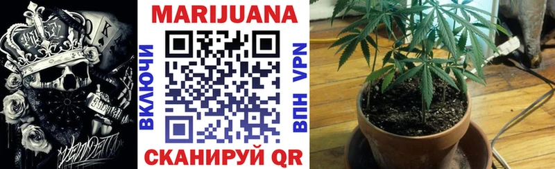 Канабис планчик Топки